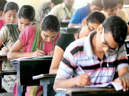 The CA exam was postponed because of Corona's background | कोरोनाच्या पार्श्वभूमीवर सीए परीक्षा पुढे ढकलली 