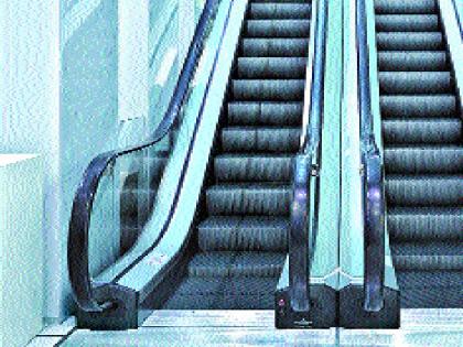  Escalators are also in the framework of the law | एस्कलेटर्सही कायद्याच्या चौकटीत