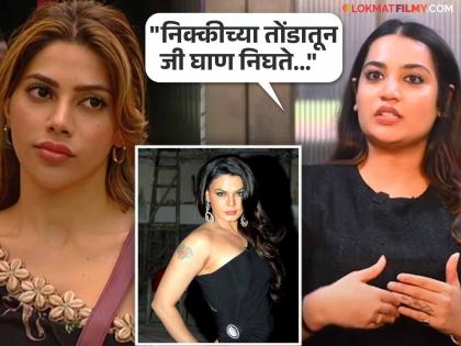 Exclusive Bigg Boss Marathi Fame Aarya Jadhav Says Rakhi Sawant Can Teach Lesson To Nikki Tamboli | "निक्कीला धडा शिकवायला राखी सावंतने घरात जावं...", काय म्हणाली आर्या जाधव ?