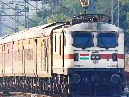 Dhule CSMT Express Breakdown at Wasind in Dombivali | धुळे सीएसएमटी एक्स्प्रेसच्या इजिनात वासींदमध्ये बिघाड