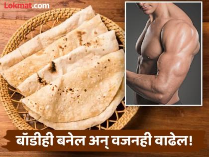 Doctor told right way to eat basi roti with milk for weight gain | डॉक्टरांनी सांगितली शिळी चपाती खाण्याची योग्य पद्धत, वजनही वाढेल अन् फुप्फुसं होतील साफ!