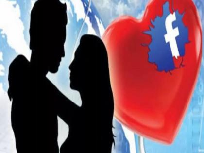 Bonds of love matched on Facebook, physical relations with the lure of marriage | फेसबुकवर जुळले प्रेमाचे बंध, लग्नाचे आमिष दाखवून शरीरसंबंध