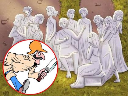 Optical Illusion : Can you spot human among statues in the picture within 9 second | मूर्तींमध्ये लपला आहे एक मनुष्य, 9 सेकंदात शोधण्याचं आहे चॅलेंज!