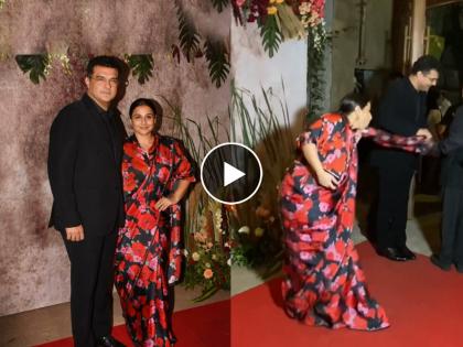 Vidya Balan Oops Moment In Guneet Monga Pre-Wedding Party | Vidya Balan Oops Moment: विद्या बालनची पार्टीत एन्ट्री झाली अन् साडीचा पदर निसटला..., पाहा व्हिडीओ