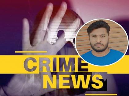 A young man was killed due to a property dispute, a thrilling incident in Dahegaon Rangari area | संपत्तीच्या वादातून तरुणाची हत्या, दहेगाव रंगारी परिसरातील घटना