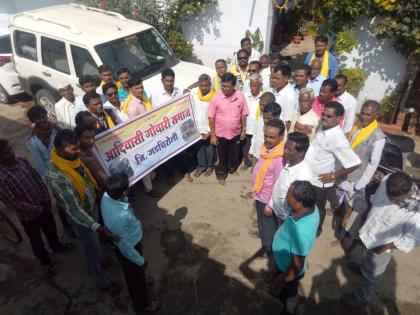 Gadchiroli's house is surrounded by Gawai Jamiat brothers | गडचिरोलीत आमदाराच्या घराला गोवारी जमात बांधवांनी घातला घेराव