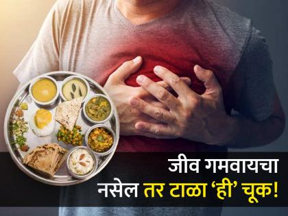 Researchers claim dinner after 9 pm increase risk of heart attack and stroke | वैज्ञानिकांचा दावा - नाश्ता आणि रात्रीच्या जेवणात 'ही' चूक पडू शकते जीवघेणी