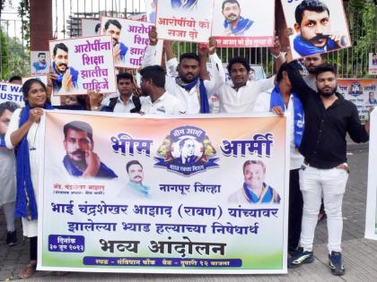 Provide security to Chandrashekhar Azad, Bhim Army demands in nagpur | चंद्रशेखर आझाद यांना सुरक्षा द्या, भीम आर्मीची मागणी