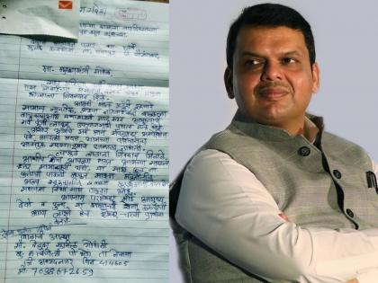 The Chief Minister DEVENDRA FADANVIS received billions of birthdays, but Rs 101 raised his eyes | मुख्यमंत्र्यांना जन्मदिनी कोट्यवधी मिळाले, पण 'त्या' 101 रुपयांनी डोळे पाणावले