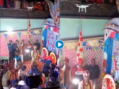 Groom got angry when drone was hovering on the stage with a garland then this happened | आरारारा खतरनाक! स्टेजवर हार घेऊन फिरत होतं ड्रोन, नवरदेवाला आला राग आणि मग....