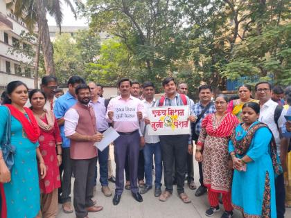 Teachers' agitation led by Bornare sir Ekcha Mission Juni Pension slogans rock Education Inspectorate | बोरनारे सरांच्या नेतृत्वाखाली शिक्षकांचे आंदोलन, 'एकच मिशन जुनी पेंशन' घोषणांनी शिक्षण निरीक्षक कार्यालय दणाणले