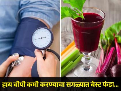 According to nutritionist drink beetroot and watermelon juice to control high blood pressure without medicine | हाय ब्लड प्रेशरवर सगळ्यात बेस्ट आहे 'हा' उपाय, जाणून घ्या कसा फायदा!