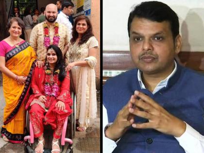 Disabled Mumbai bride carried up 2 floors at Registrar Office Devendra Fadnavis apologizes | "मी पण माणूस आहे, माझे हक्क आहेत", तरूणीच्या व्हायरल ट्विटनंतर फडणवीसांनी मागितली माफी