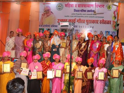 Adarsh Anganwadi sevika, madatnis honored with merit award in the district Including 14 Anganwadi workers, 14 madatnis | जिल्ह्यातील आदर्श अंगणवाडीसेविका, मदतनीस कार्यगौरव पुरस्काराने सन्मानित! १४ अंगणवाडीसेविका, १४ मदतनिसांचा समावेश