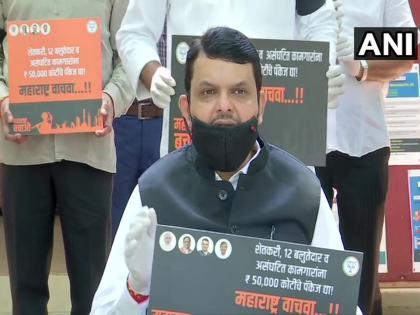 CoronaVirus News : devendra fadnavis comment on uddhav thackeray government vrd | CoronaVirus News : "केंद्राने ४६८ कोटी दिले, पण ठाकरे सरकार एक दमडीचंही पॅकेज द्यायला तयार नाही"