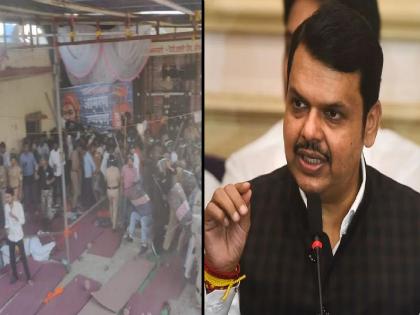 Government serious about Maratha reservation; Home Minister Devendra Fadnavis's reaction to the lathicharge in Jalana | मराठा आरक्षणाबाबत सरकार गंभीर; जालन्यातील लाठीचार्जवर गृहमंत्री फडणवीसांची प्रतिक्रिया