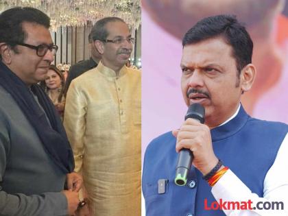 Uddhav Thackeray statement on alliance with MNS Raj Thackeray; Devendra Fadnavis commented in 3 words | मनसेसोबतच्या युतीवर उद्धव ठाकरेंचं विधान; देवेंद्र फडणवीसांनी ३ शब्दातच भाष्य केले Uddhav Thackeray statement on alliance with MNS Raj Thackeray; Devendra Fadnavis commented in 3 words | मनसेसोबतच्या युतीवर उद्धव ठाकरेंचं विधान; देवेंद्र फडणवीसांनी ३ शब्दातच भाष्य केले