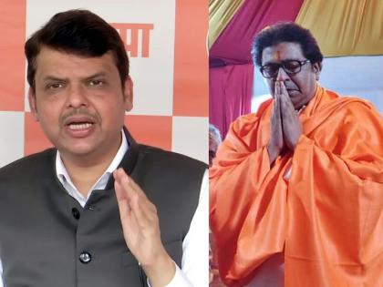 maharashtra bjp devendra fadnavis targets mns leader devendra fadnavis hindutwa politics pune | “राज ठाकरेंची हिंदुत्वाची शाल नवी की जुनी?”; फडणवीस म्हणाले, “हे काळच ठरवेल…”