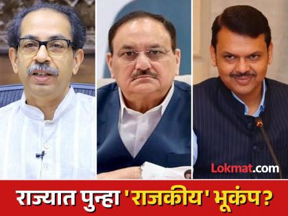 Sensational claim by Vanchit Bahujan Aghadi Siddharth Mokle! Devendra Fadnavis - Uddhav Thackeray secret visit to 'Matoshree'; Sanjay Raut and JP Nadda Meeting in Delhi too? | खळबळजनक दावा! देवेंद्र फडणवीस- उद्धव ठाकरेंची 'मातोश्री'वर गुप्त भेट; दिल्लीतही बैठक?