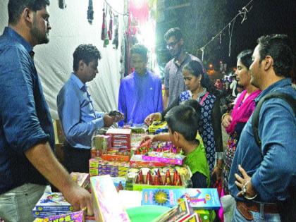  Crackers of fireworks, fireworks prices increased by 10 percent | फटाके खरेदीसाठी नागरिकांचा आखडता हात, फटाक्यांच्या किमती १0 टक्क्यांनी वाढल्या