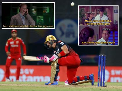 Faf du Plessi, IPL 2022: CSK, RCB fans trigger hilarious meme fest as Faf du Plessis impresses on debut vs Punjab Kings | Faf du Plessis, IPL 2022: फॅफ ड्यू प्लेसिसची फटकेबाजी पाहून CSK चे फॅन्स 'सैराट' झाले; RCBच्या चाहत्यांनी मीम्सचा धुरळा उडवून ट्रोल केले!