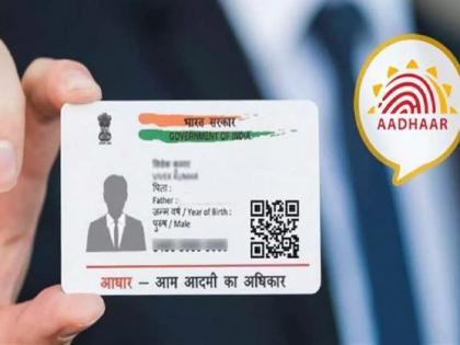 Trace that the photo appeared in someone else's name, sold 71 SIMs through fake Aadhaar card | बनावट आधारकार्डद्वारे ७१ सिम विकले! फोटो दुसऱ्याच्या नावानं दिसला की होतोय ट्रेस