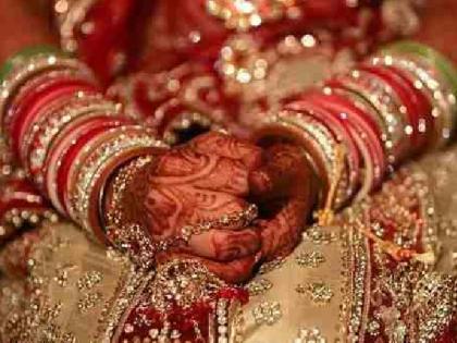 man loses one and half lakhs amid fake bride and fake marriage | अमरावतीत बनावट लग्न; तोतया नवरी अन् दीड लाखांचा चुना !