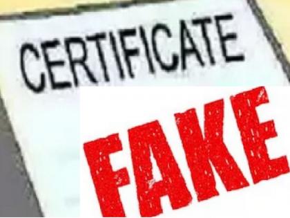 Candidate of Beed gave fake certificate in Ratnagiri police recruitment, case registered | रत्नागिरी पाेलिस भरतीत बीडच्या उमेदवाराने दिले बनावट प्रमाणपत्र, गुन्हा दाखल