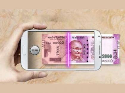 Fake Currency Note Identifying Apps For Android And iPhone  | भन्नाट! बनावट नोट ओळखणार ‘हे’ अ‍ॅप्स, फसवणूक टाळण्यासाठी आत्ताच करा डाउनलोड 