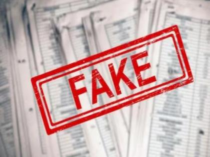 Shocking! Four people became healthcare workers on bogus experience certificates, depriving qualified people | धक्कादायक! गुणवत्ताधारकांना वंचित ठेवून बोगस अनुभव प्रमाणपत्रावर चौघे बनले आरोग्यसेवक