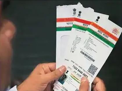 Bihar Crime News: 8 Aadhaar, 8 licenses, 16 voter cards and... a treasure trove of fake documents found with the person | ८ आधार, ८ लायसन्स, १६ मतदार कार्ड आणि... व्यक्तीकडे सापडला बनावट कागदपत्रांचा खजिना Bihar Crime News: 8 Aadhaar, 8 licenses, 16 voter cards and... a treasure trove of fake documents found with the person | ८ आधार, ८ लायसन्स, १६ मतदार कार्ड आणि... व्यक्तीकडे सापडला बनावट कागदपत्रांचा खजिना