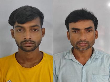 Investigation reveals that the fake notes found in Gadhinglaj came from West Bengal and not Odisha | Kolhapur: बनावट नोटा ओडिशातून नव्हे, तर पश्चिम बंगालमधूनच आल्याचे स्पष्ट; दोघांना कोठडी
