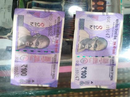 Fake notes spread in Dhamod in Kolhapur, Excitement in the market due to introduction of Rs 100 notes | कोल्हापुरातील धामोडमध्ये बनावट नोटांचा सुळसळाट, बाजारपेठेत खळबळ