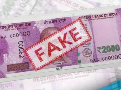 Fake currency case: woman sentenced to seven years imprisonment | बनावट नोटा प्रकरण : महिलेला सात वर्षांचा कारावास