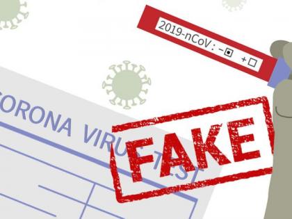 Gang active in khamgaon who gives Fake report of corona positive | कोरोना पॉझिटिव्ह असल्याचाचा बनावट अहवाल देणारी टोळी सक्रीय