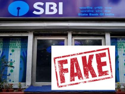 Fraud! Three persons together opened a duplicate branch of SBI, finally the Bing broke | अजब फ्रॉड! तीन जणांनी मिळून उघडली चक्क SBI ची डुप्लिकेट ब्रॅच, अखेर असं फुटलं बिंग