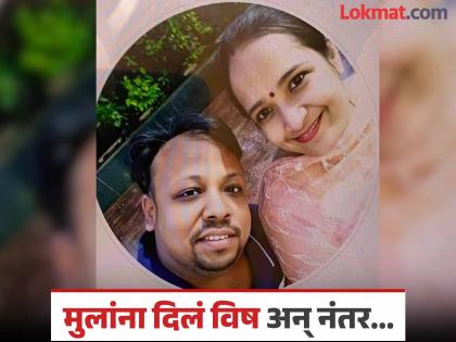 Bodies of four people including husband and wife found in house in Bengaluru, what did the investigation reveal? | बंगळुरू हादरलं! पती-पत्नीसह घरात आढळले चौघांचे मृतदेह, तपासातून काय आलं समोर? Bodies of four people including husband and wife found in house in Bengaluru, what did the investigation reveal? | बंगळुरू हादरलं! पती-पत्नीसह घरात आढळले चौघांचे मृतदेह, तपासातून काय आलं समोर?