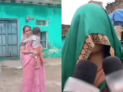 jhansi woman with child claims affair wife denies allegations calls it defamation | हायव्होल्टेज ड्रामा! पोराला घेऊन बॉयफ्रेंडच्या घरी गर्लफ्रेंड; बायको म्हणते "माझा नवरा असा नाही, हीच..." jhansi woman with child claims affair wife denies allegations calls it defamation | हायव्होल्टेज ड्रामा! पोराला घेऊन बॉयफ्रेंडच्या घरी गर्लफ्रेंड; बायको म्हणते "माझा नवरा असा नाही, हीच..."