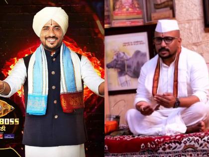 famous kirtankar purushottam dada patil entry in bigg boss marathi 5 colors marathi | मठाधीपती आणि सुप्रसिद्ध किर्तनकार पुरुषोत्तम दादा पाटील यांची 'बिग बॉस मराठी ५'मध्ये एन्ट्री