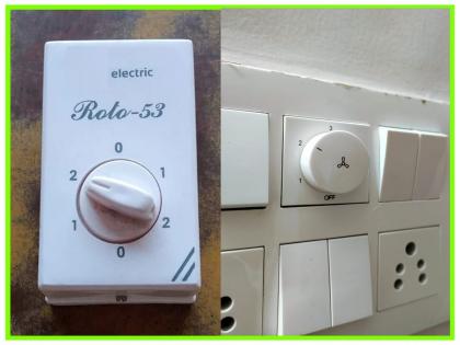 Electricity Bill Saving Tips: Does keeping the fan on 1 save electricity? If regulator knob placed at 5...; The thing about reducing light bills... | Electricity Bill Saving Tips: पंखा १ वर ठेवला म्हणून वीज वाचते का? 5 वर ठेवला तर...; बिल कमी करण्याची गोष्ट...