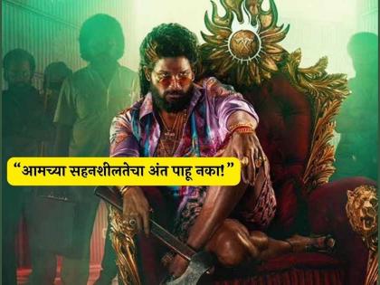 fans angry on Pushpa 2 makers that film release date postponed again allu arjun | "..तर आम्ही तुम्हाला कोर्टात खेचू!"; चाहते 'पुष्पा २' च्या मेकर्सवर का भडकले?