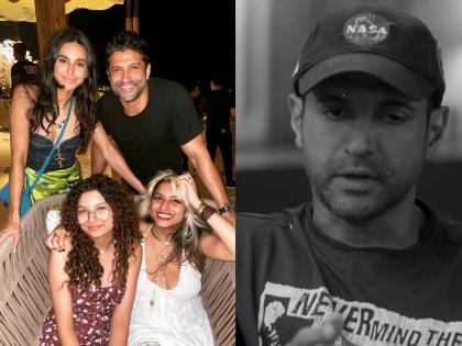 Farhan Akhtar expresses that he felt guilty after divorce as it affected daughters | "घटस्फोटाचा मुलींवर परिणाम झाला, मी स्वत:ला दोषी..." , फरहान अख्तरने व्यक्त केल्या भावना