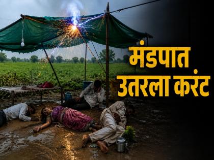 शेतात सावलीसाठी उभारलेल्या मंडपात उतरला करंट; महिलेचा जागीच मृत्यू, तिघे गंभीर जखमी - Marathi News | Tragic Death in Beed! Shade Built for Heat Protection Becomes Deadly; One Woman Dead, 3 Injured | Latest beed News at Lokmat.com