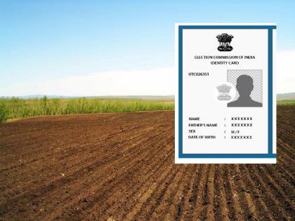 The son put his photo on the voter card of his dead father and sold the land | धक्कादायक! मृत वडिलांच्या ओळखपत्रावर स्वतःचा फोटो लावून मुलाने विकली जमीन