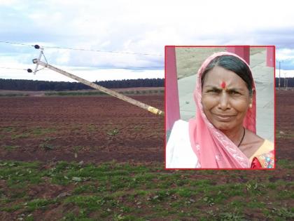 Power on pole downed by storm continues; A woman died of shock while working in the field | वादळाने पडलेल्या खांबावरील विद्युत पुरवठा सुरूच; शेतकरी महिलेचा शॉक बसून मृत्यू