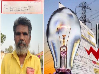 40 thousand electricity bill without giving connection, the farmer wrote a letter to the Prime Minister | जोडणी न देताच ४० हजारांचे वीजबिल, प्रधानमंत्र्यांना जोडणीसाठी पत्र लिहिणाऱ्या शेतकऱ्याला शॉक