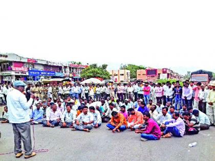 National highway has stopped for 12 days farmers' neglect | राष्ट्रीय महामार्ग रोखला, १२ दिवस शेतकऱ्यांची हेळसांड