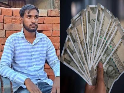 200 crores deposited in laborer's account yesterday, today families are in fear; 'This' demand was made to the police | काल मजुराच्या खात्यावर २०० कोटी जमा झाले, आज कुटुंबीय भीतीच्या छायेत; पोलिसांकडे केली 'ही' मागणी