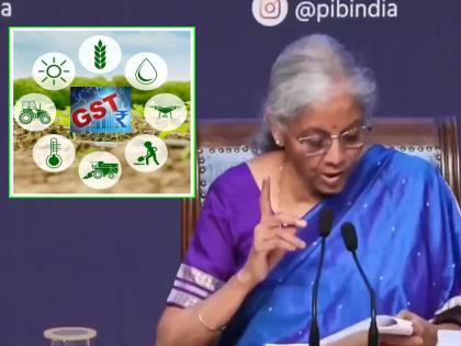 बळीराजाची खरी दिवाळी...! जीएसटी कपातीचा शेतकऱ्यांना काय-काय फायदा होणार? एकदा पहाच... - Marathi News | GST Council Rate Cuts for Farmers: real Diwali...! What will be the benefits of GST reduction for farmers? Just take a look... | Latest business News at Lokmat.com बळीराजाची खरी दिवाळी...! जीएसटी कपातीचा शेतकऱ्यांना काय-काय फायदा होणार? एकदा पहाच... - Marathi News | GST Council Rate Cuts for Farmers: real Diwali...! What will be the benefits of GST reduction for farmers? Just take a look... | Latest business News at Lokmat.com