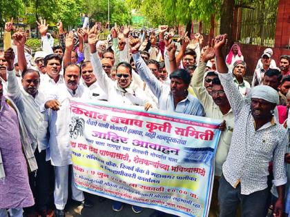 Give Pench dam water to the farmers: Morcha on Collector Office | पेंच धरणाचे पाणी शेतकऱ्यांना द्या : जिल्हाधिकारी कार्यालयावर मोर्चा